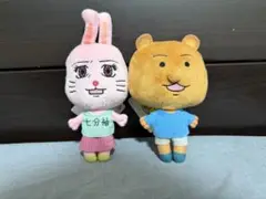 増田こうすけ劇場ギャグマンガ日和 GO ぬいぐるみ　うさみちゃん　クマ吉くん
