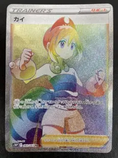 kncard77-0557 カイ　HR 083/067
