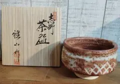大型 雅山窯 中島正雄 造 高麗青磁 花入 花瓶 共箱付 約30cm 大型 雅山窯 中島正雄 造 高麗青磁 花入 花瓶 共箱付 約30cm