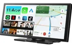 OTTOCAST Screen ディスプレイオーディオ 11.4インチ