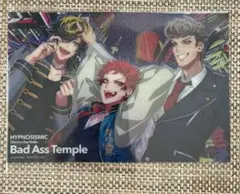 ヒプノシスマイク Bad Ass Temple クリアカード 特典