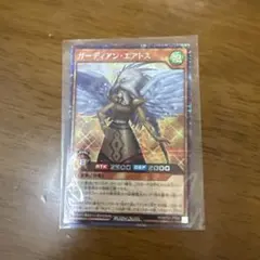 遊戯王ラッシュデュエル　ガーディアン・エアトス　シークレットレア