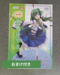 東方Project 東風谷早苗 SSSフィギュア おまけ付き