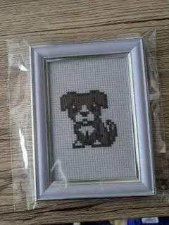 クロスステッチ刺繍ミニ額犬
