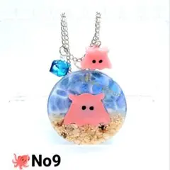 Item thumbnail for item df2c3cf3-9f9b-4931-b4b6-93429b3c0abd