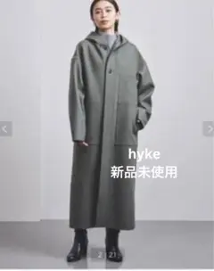 期間限定値下げ。HYKE MELTON HOODED COATサイズ1