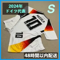 2024 ドイツ代表 ユニフォームソックスセット ムシアラ サイズS