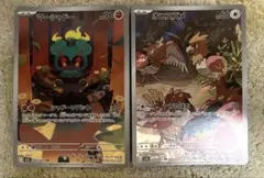 オニスズメAR