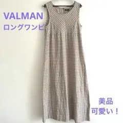 Valman ヴァルマン バルマン ワンピース M
