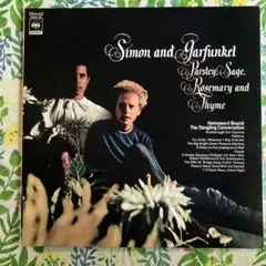 【中古SACD】サイモン&ガーファンクル「パセリ・セージ・ローズマリー・アンド・ 2025年最新】パセリ・セージ・ローズマリー・アンド・タイムの