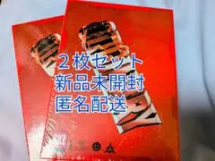 新品未開封 スキズ ORDINARY 通常盤 2枚セット