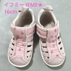値下げ中！！イフミー IFME サンダル 16cm