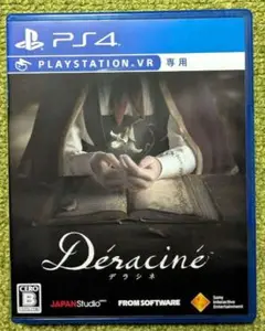 2025年最新】psvr デラシネの人気アイテム - メルカリ