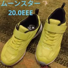 MOONSTAR SUPRASTAR 20.0EEE スニーカー