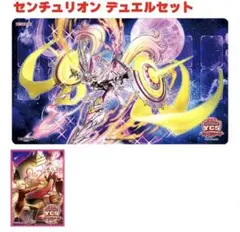 遊戯王　　YCSJ 大阪　デュエルセット デーモンスミス 2025年最新】YCSJ OSAKA 2024 記念商品- デモンスミスデュエル