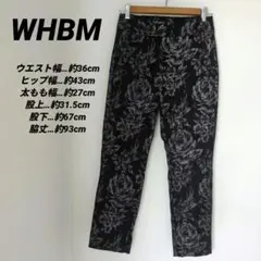 送料込❤WHBM フラワープリント スラックス サイズ4
