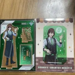 ココス　うたプリ　寿嶺二