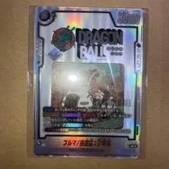 フュージョンワールド　ブルマ　アルバト　プロモ
