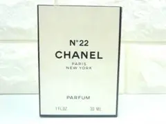★未開封★ CHANEL №22 パルファム 30ml 香水