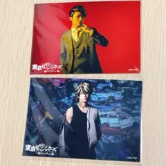 リベステ ブロマイド 半間修二 羽宮一虎 2枚セット