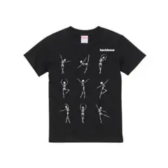 ハイクオリティーTシャツ がいこつバレエ ブラック Lサイズ おもしろデザイン