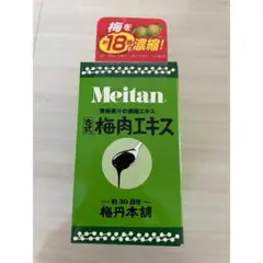 【新品未開封】古式梅肉エキス 90g 梅丹本舗　箱潰れ Amazon | 梅丹本舗 古式梅肉エキス 90g | 梅丹本舗 | クエン酸