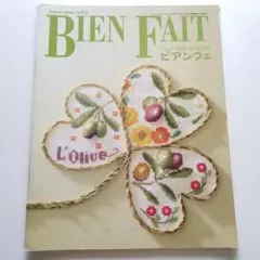 BIEN FAIT No.14 2002 AUTUMN