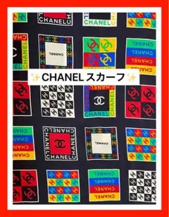 ★《最終価格!》CHANEL ☆ロゴスカーフ!シャネルロゴカラフルスカーフ★