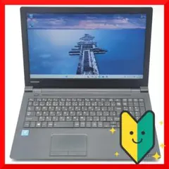 ✅️初心者OK！すぐに使えます！最新Windows11搭載ノートパソコン G24
