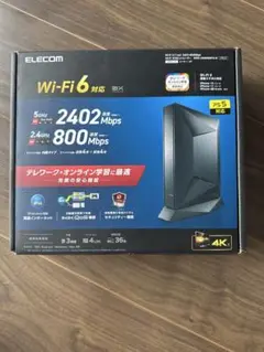 ELECOM Wi-Fi 6 無線LANルーター 2402Mbps