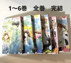 かめばかむほど甘くなる 全巻セット