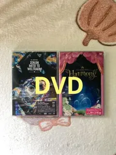 Mrs. GREEN APPLE ZENJIN/Harmony 通常盤 DVD-