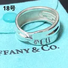 ティファニー リーフ リング 18号 指輪 Tiffany シルバー