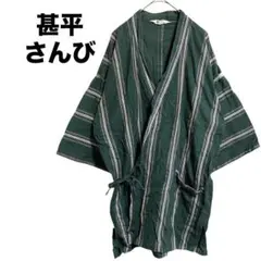 ✨良品✨【甚平 さんび】ストライプ 甚平 L オーバーサイズ ダークグリーン