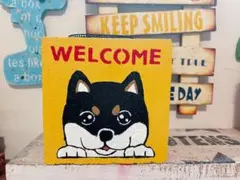 傘立て　ペイントブロック　柴犬　イエロー　屋外用傘立て