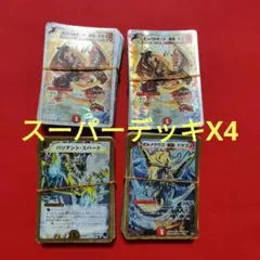 Item thumbnail for item 25e9d1fe-a3cb-44f8-bcc1-f67c27139824