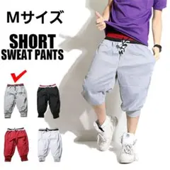 ハーフパンツ 七分丈 スウェットパンツ メンズ レディース グレー