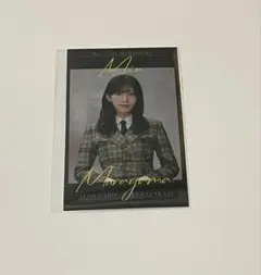 櫻坂46 村山美羽 イオンカード特典 広島