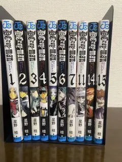 D.Gray-man ディー・グレイマン　1～7、11、14、15巻　星野桂