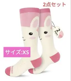 [Findway] スキー靴下 子供 スキーソックス キッズ 2足組