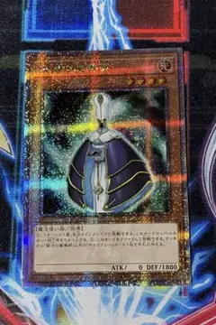 遊戯王OCG 銀河の魔導師 25th