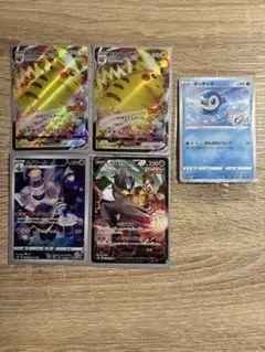 ポケモンカードゲーム ピカチュウプロモ ポッチャマプロモ CHR