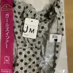 TOPVALU ドット柄ショーツ I’m 150-160