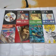 伊藤潤二漫画まとめ売り