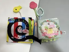 最終価格　布絵本　2点セット　しましまぐるぐる　サンリオ　赤ちゃん　絵本