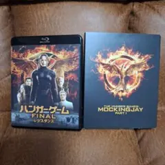 ハンガー・ゲーム FINAL レジスタンス BluRay 2枚組