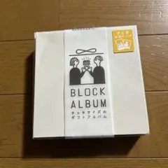 いろは出版 チェキ ましかく写真用 ブロックアルバム BLOCK ALBUM
