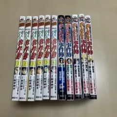 金田一　犯人たちの事件簿