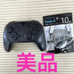 Switchプロコン