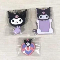 クロミ　サンリオ　セット